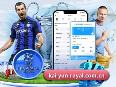 开云 APP（Kaiyun）
